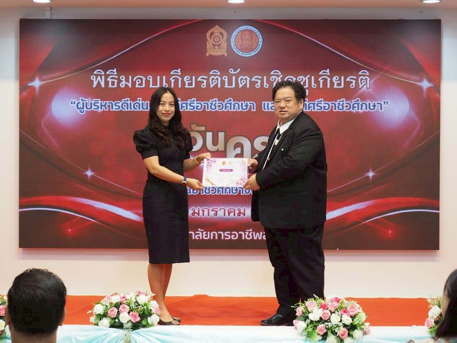 ภาพกิจกรรม